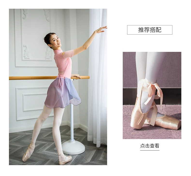 Ballerina Chiffon Dance Yoga Practice Skirt Women short Gradient Skirt Teachers Gymnastics Ballet Wrap skirt Ballet Dance Skirt