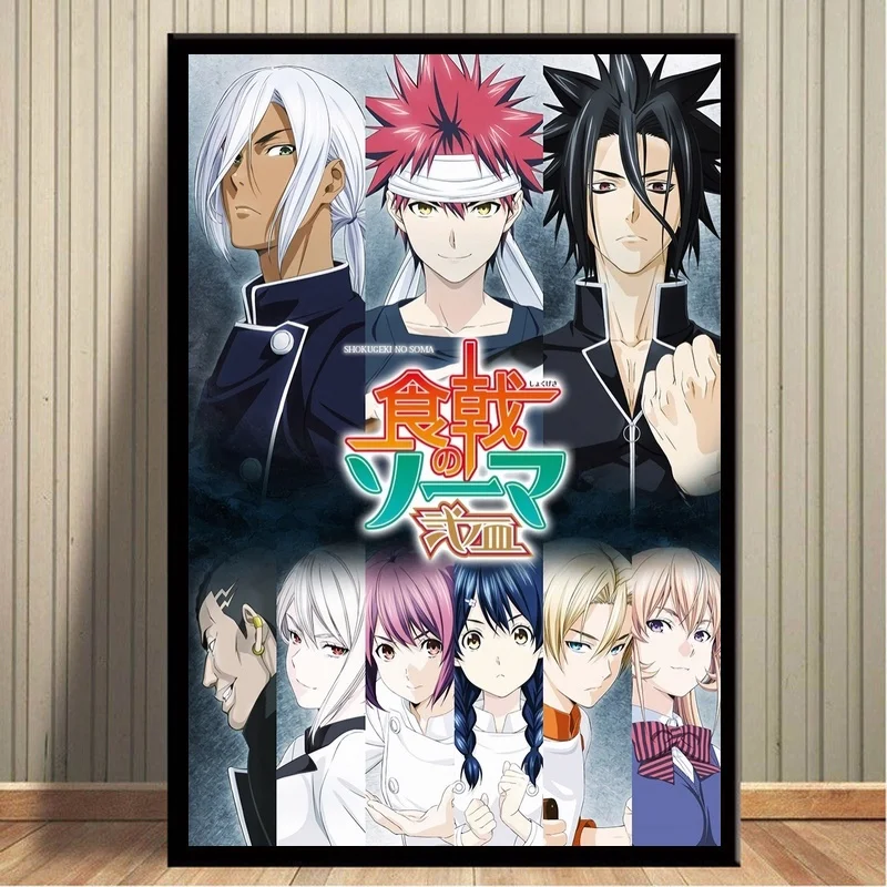 GX047 постер с принтами Shokugeki No Souma Food Wars аниме художественная живопись холст