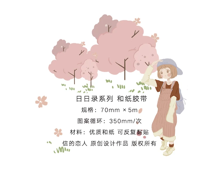 AngelHere Store 1 шт. Kawaii васи лента цветная симпатичная Маскировка лента DIY наклейки Скрапбукинг планировщик книга канцелярские принадлежности подарок