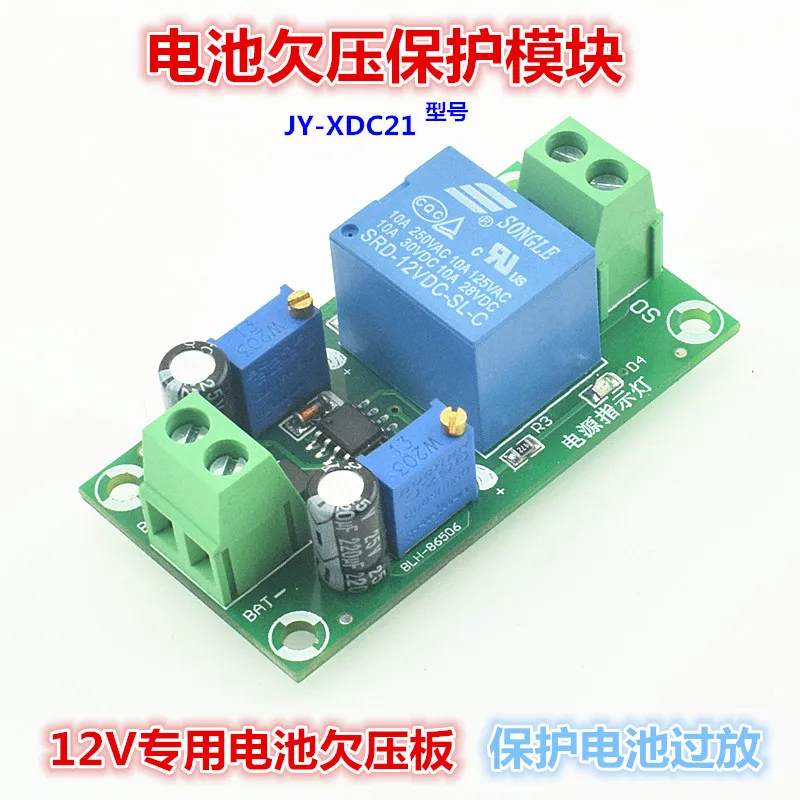 

12V от недостаточного напряжения контроллер, батарея анти-защита от низкого напряжения доска автоматически восстанавливает Напряжение холо...