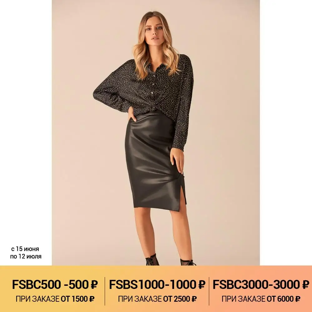 LOVE REPUBLIC Юбка|Женские юбки| |