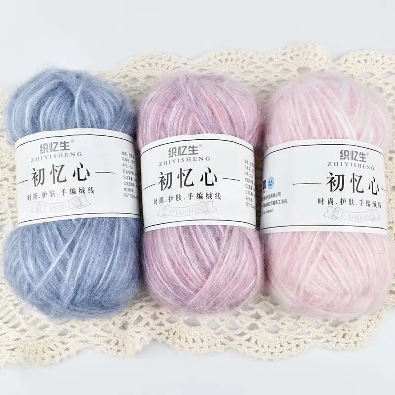 2 шт. X50g кашемировая шерсть мохеровые вязаные нитки Пряжа Вязание Мягкий детский