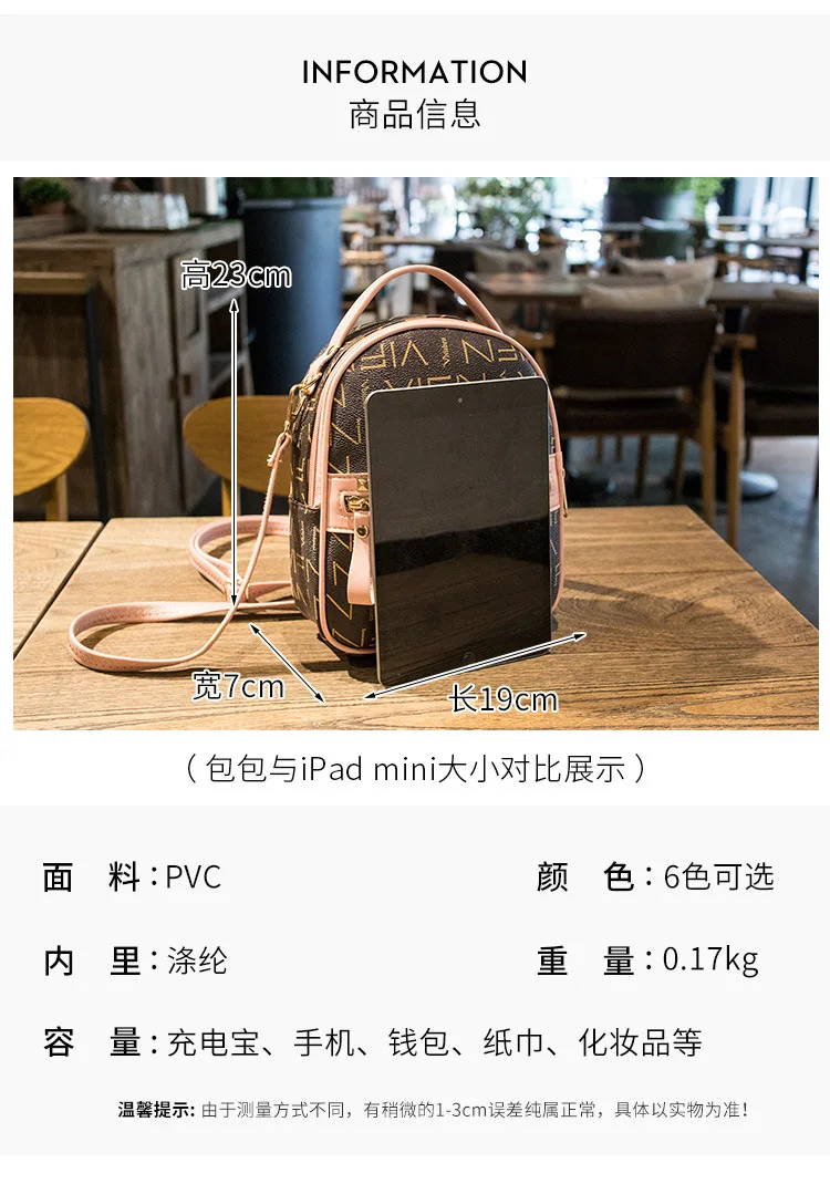 

Backpack female 2021 spring girl bag Korean version trend rivet super fire school bag all-match small backpack printing bag