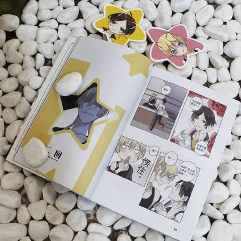 Светильник книга комиксов близнецов Yikai & Ruisi работает BL комикс новый кампус