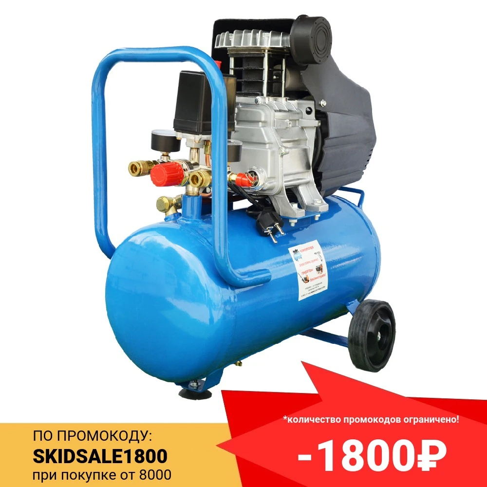 Air compressor electric oil Electrolite 270/24 tools Power Woodworking Paint Machine 220V Car Compressors |