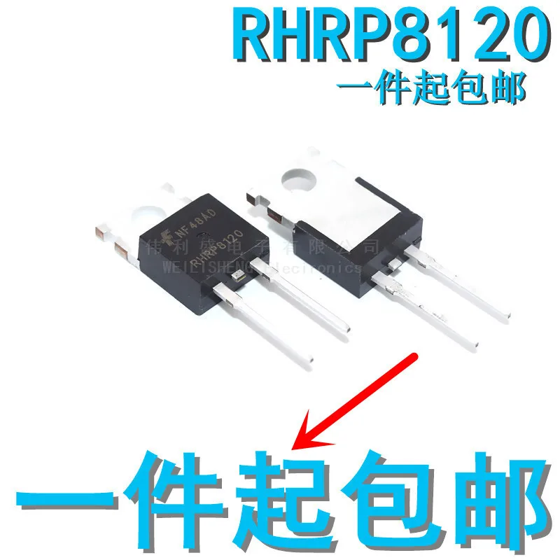 

10PCS/LOT New RHRP8120 TO220-2 8A/1200V Ultra-Fast-Recovery Diode Spot