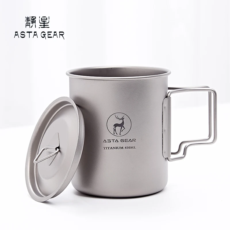 ASTA GEAR чистая титановая чашка для воды титановая чайная чашка, кофейная чашка для вареной воды легкий портативный открытый горный кемпинг 450 мл