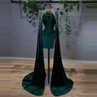 Женское дизайнерское короткое вечернее платье, темно-зеленое велюровое облегающее платье с длинным плащом и высоким воротником, расшитое бисером