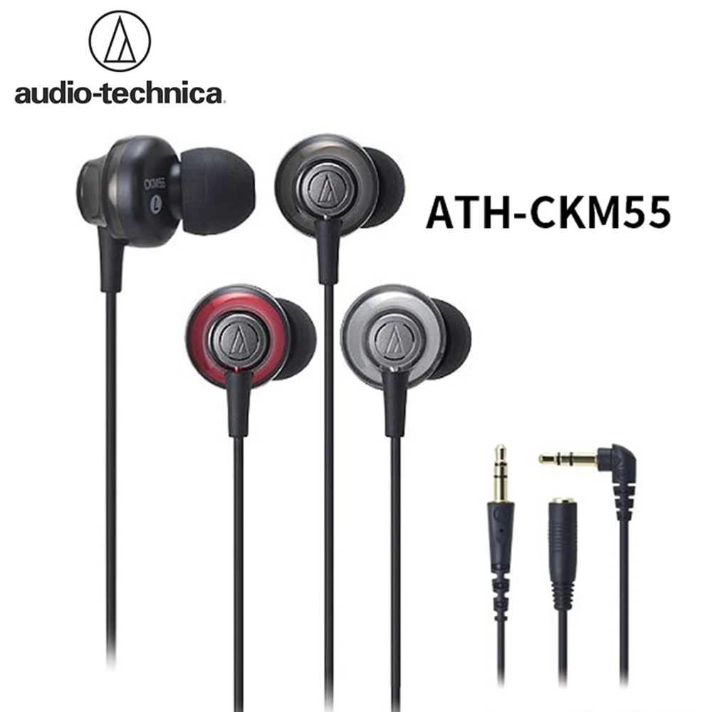 Audio Technica ATH CKM55 3 5 мм Проводные Наушники Hi Fi наушники вкладыши спортивные стерео Res