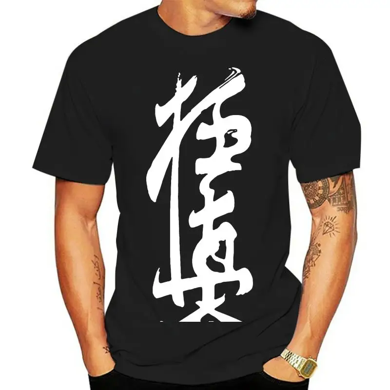 

Kyokushin Karate Kai Fighting Martial Arts T-Shirt size S-3XL