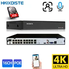 Сетевой видеорегистратор HKIXDISTE, 16 каналов, 4K, POE, для систем видеонаблюдения, сетевой видеорегистратор для 1080P3MP5MP8MP4K POE IP-камеры, сетевой видеорегистратор H.265 +