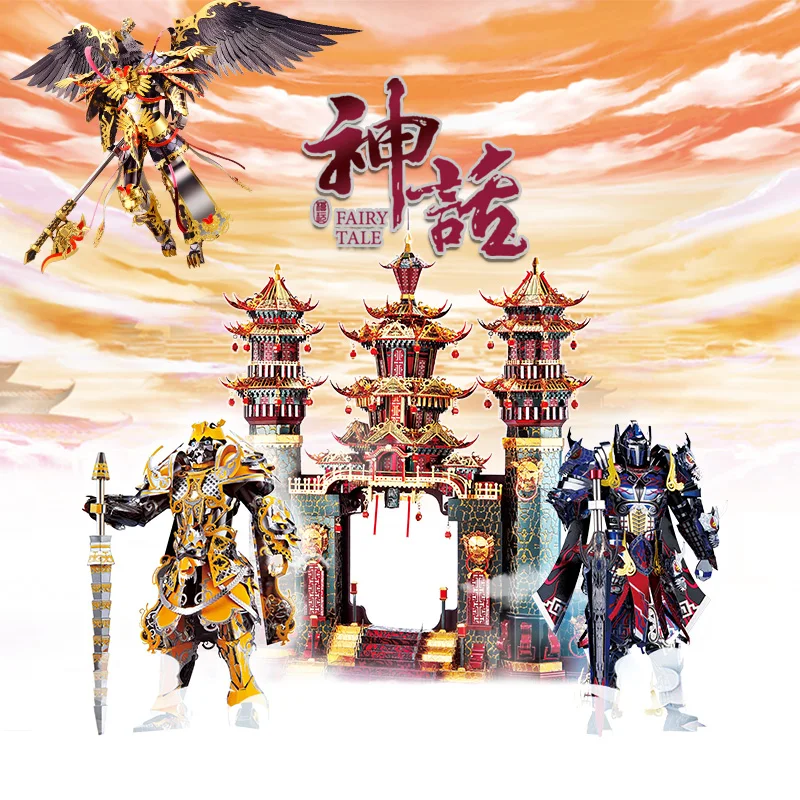 

Piececool Титан GARUDA китайская мифология 3D головоломка металлическая сборка модель головоломки креативные подарки коллекция игрушек