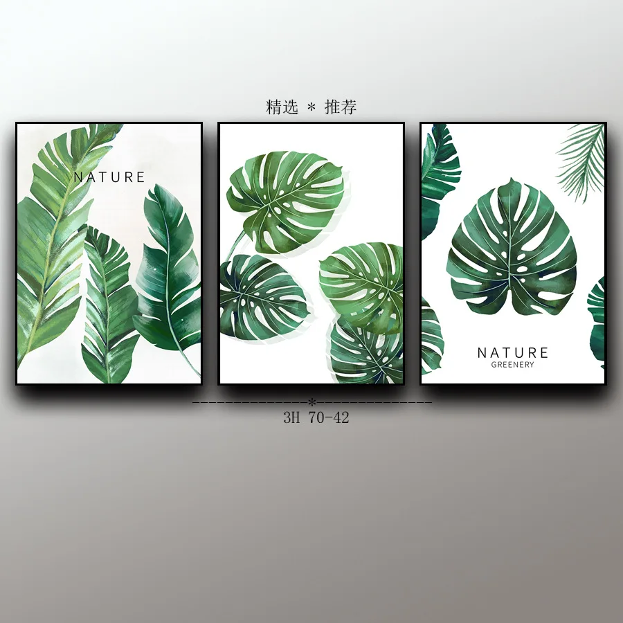 

3Pcs/Set Nordic Canvas Painting Modern Prints Plant Leaf Art Posters Prints Green Art Wall Pictures Living Room Unframed Poster