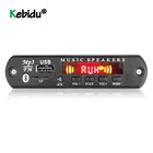 Беспроводной Bluetooth 5,0 MP3 WMA декодер плата 12 В автомобильное аудио USB TF FM радио модуль записи MP3-плеер с дистанционным управлением