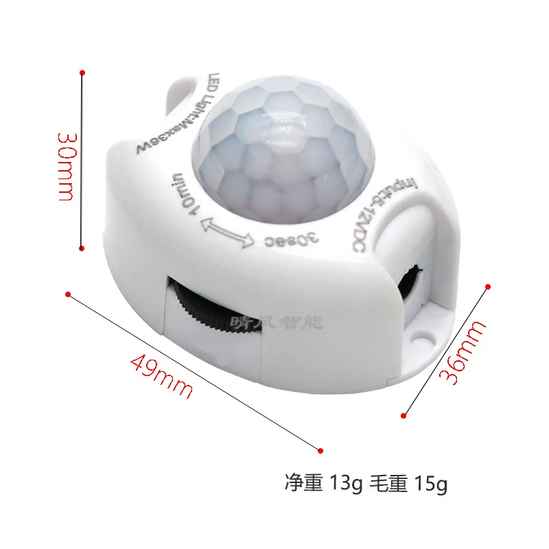 Датчик движения DC 5 в 12 В переключатель света детектор Активированный таймер