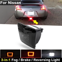 for nissan 370zz34 juke nismo sentra nismo smoked lens 3 in 1 led red brake light red rear fog lamp white revering backup light