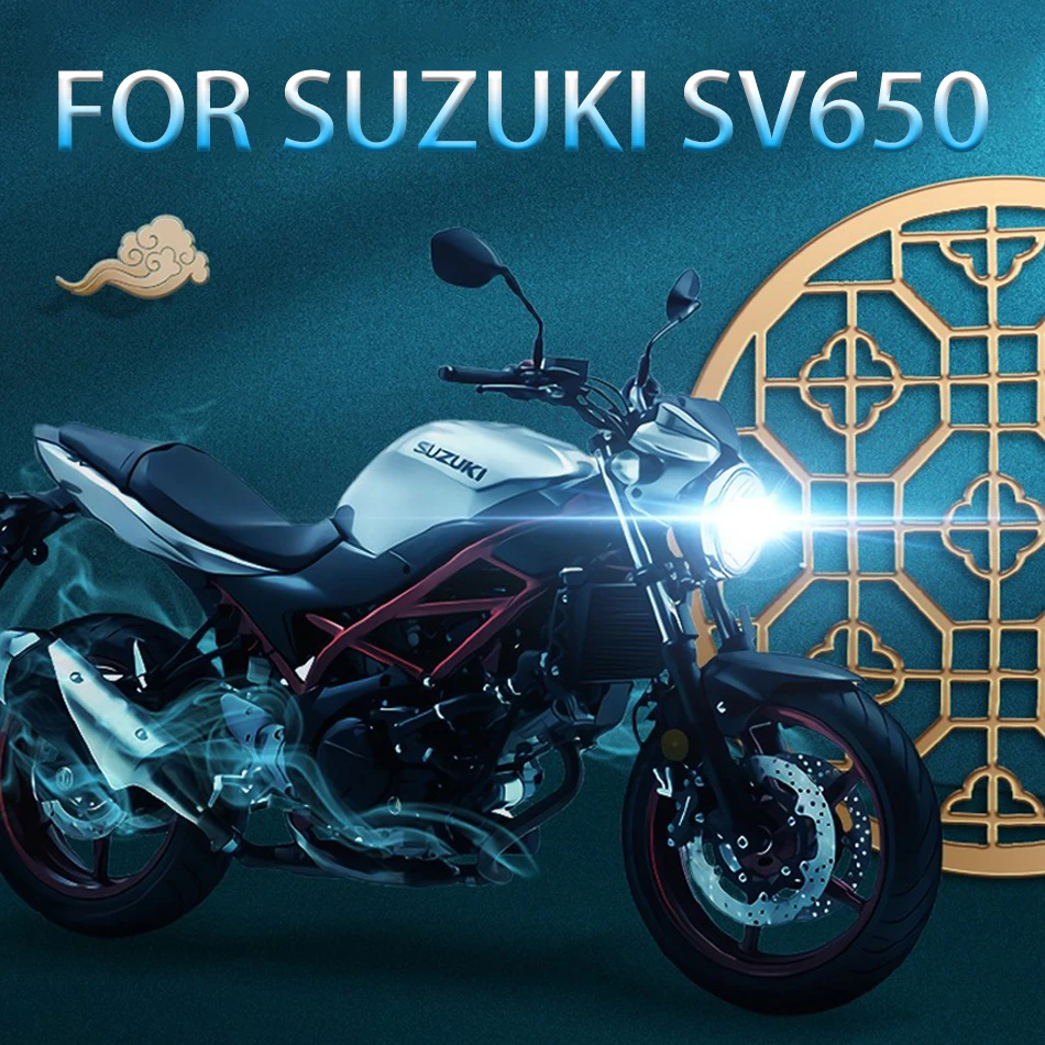 Светодиодная передняя фара для Мотоцикла Suzuki SV650 H4 аксессуары модификации фар
