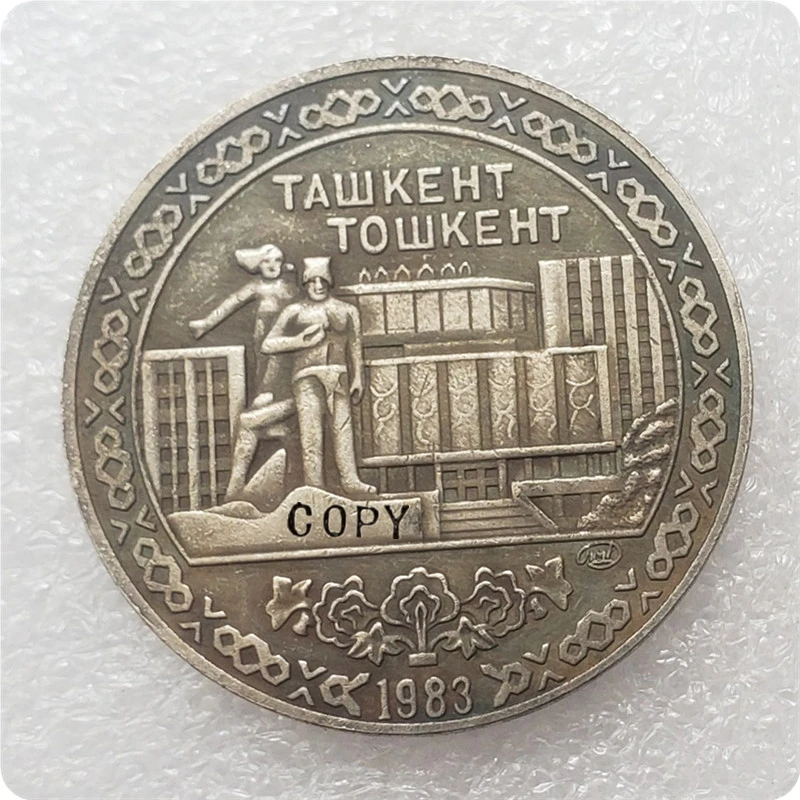 Электронный фотомонет CCCP 10 шт |