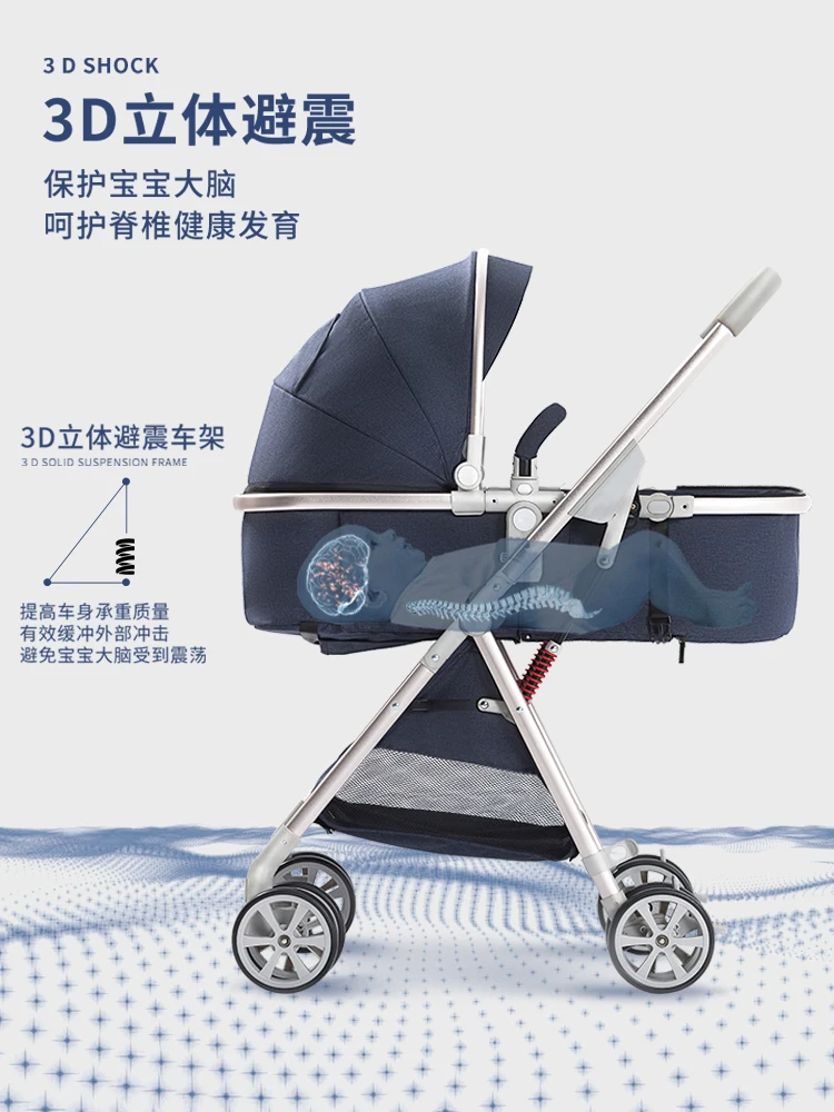Складная коляска с высоким углом обзора 0922 светильник сидящая и Лежащая