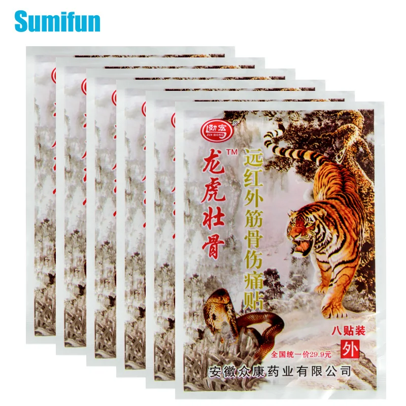 

48Pcs Tiger Balm Medical Plasters Muscle Rub Analgesic Herbs Stickers Knee Back Arthritis Joint Pain Relief Heat Patches D1642