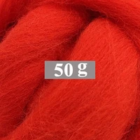 natural wool roving 50g for needle felting kit 19 microns superfine merino wool felt wool for dry wet felting color 27