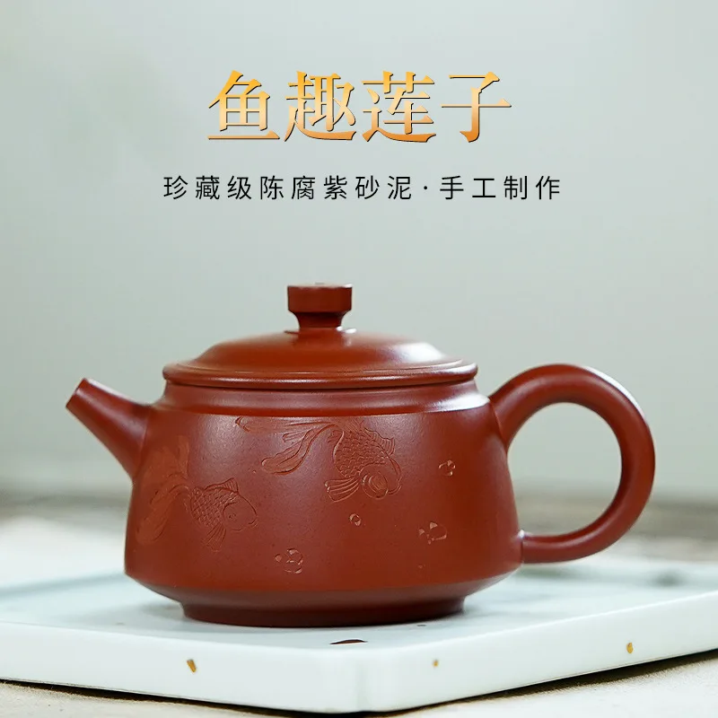 Чайник Yixing Zisha сырье чайник Dahongpao Yuqu Lianzi|Заварники| |