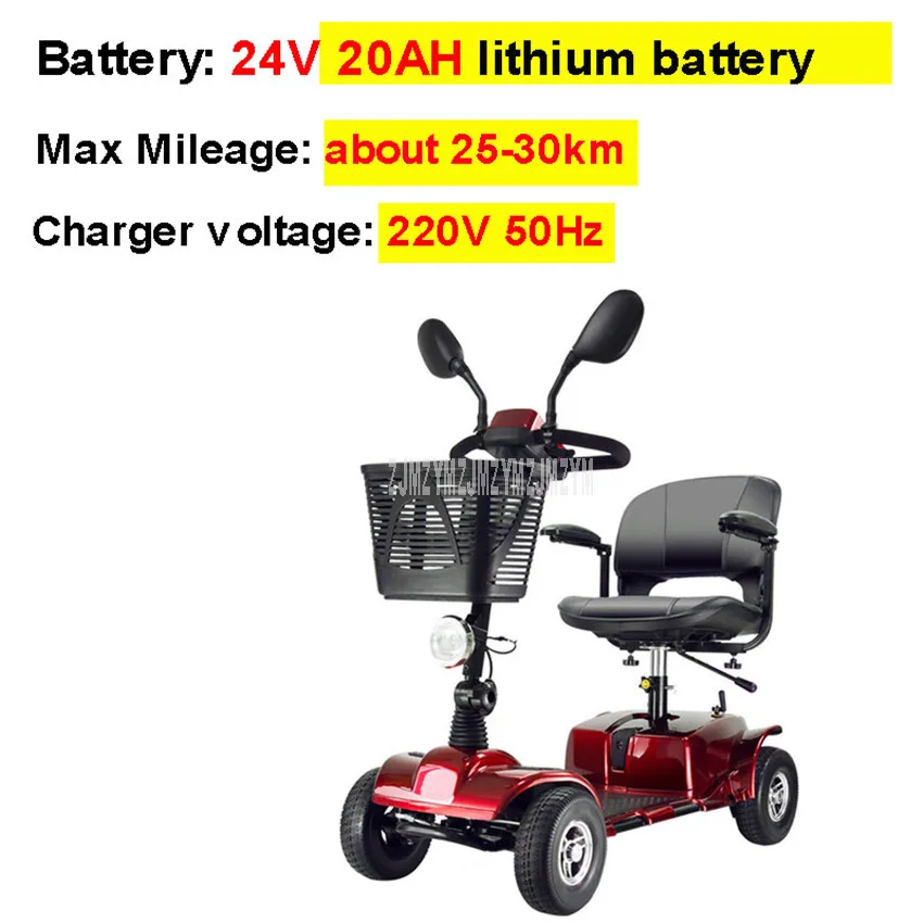 Red 220V Четыре колеса пожилых электрический скутер велосипед 25-30 км вместо ходьбы пожилых людей мотороллер для людей с особыми потребностями 20AH литиевая батарея - Цвет: Red 220V