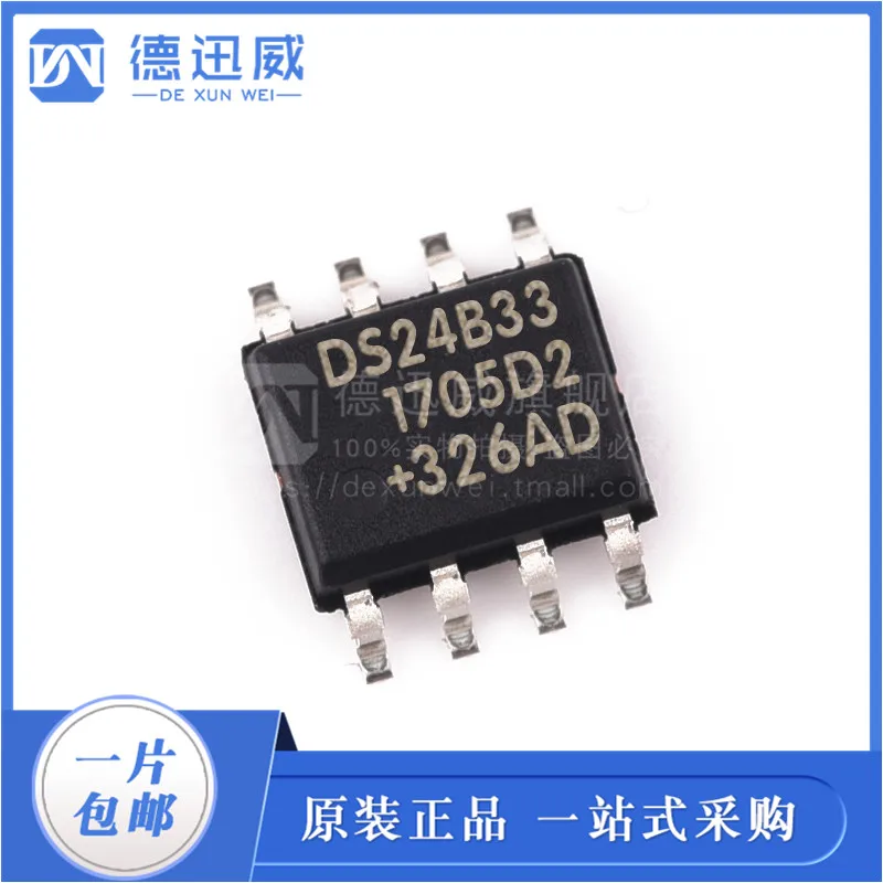 

Free shipping DS24B33 DS24B33S T&R SOP-8 4KB EEPROM 10PCS