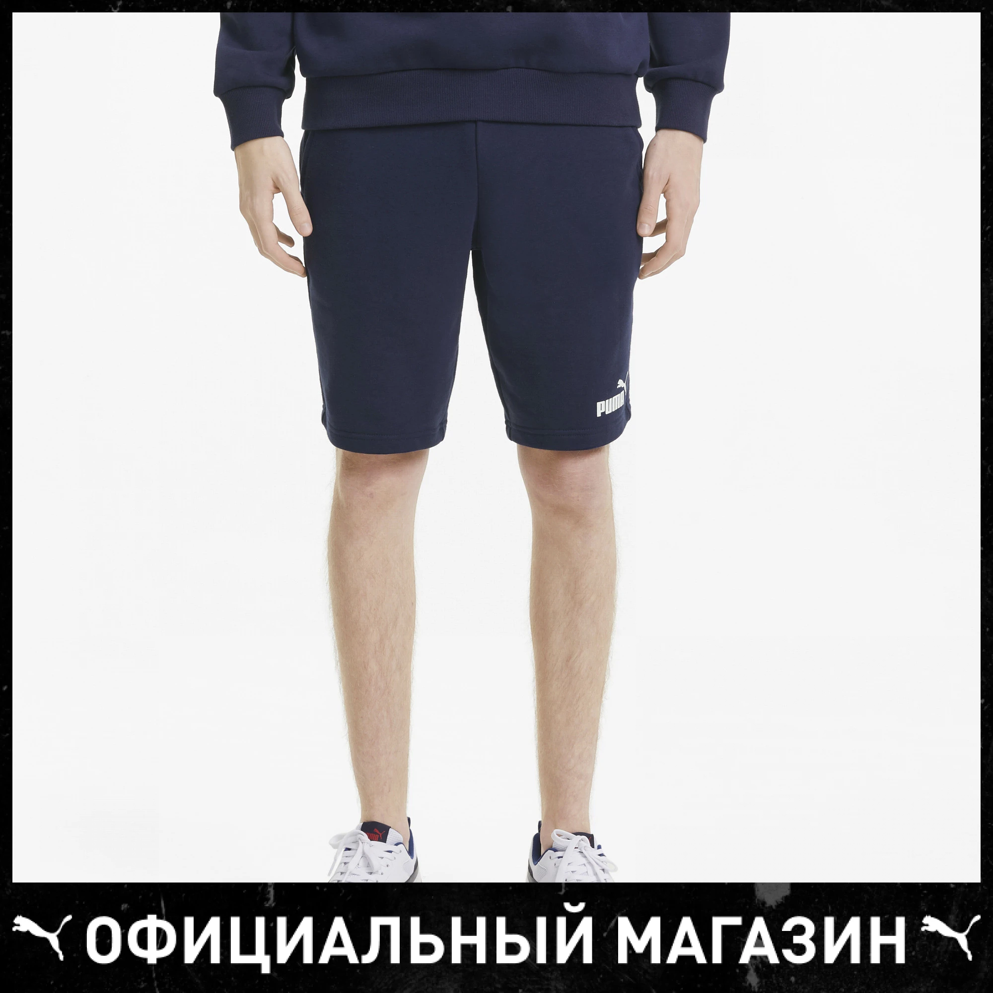 Шорты PUMA Essentials Men's Shorts|Мужские шорты| |