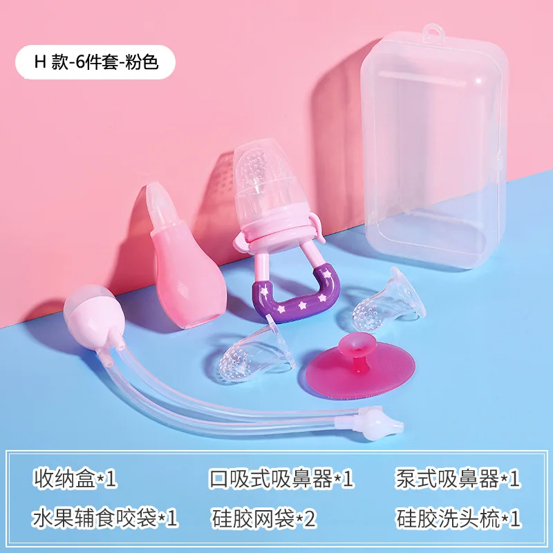 H style-pink Детские Nimbler набор для ухода за зубами фрукты зубной гель для кормления, на присоске устройство для соски-пустышки Комбинации многосекционный уход за здоровьем новорожденных комплект по уходу за ногами - Цвет: H style-pink