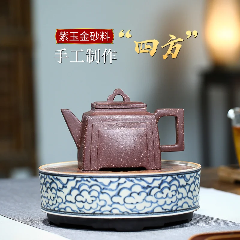 

Baomei Yixing сырая руда Ziyu золотой песок известный Zisha горшок Sifang чайный набор