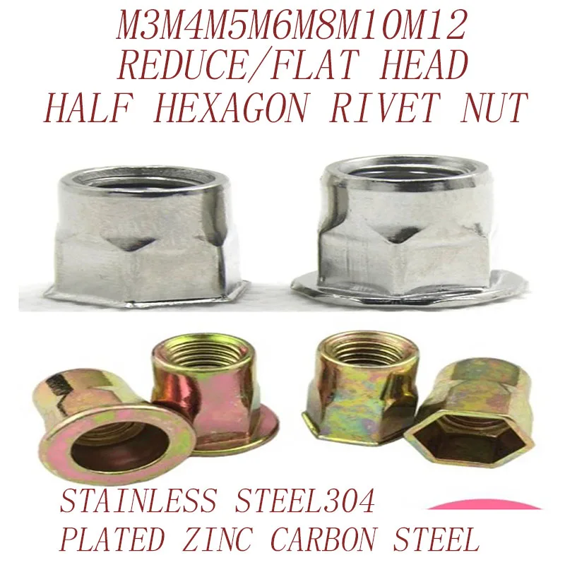 

M3/M4/M5/M6/M8/M10 plated zinc carbon steel SUS304 half hex socket flat head reduce head rivet nut insert nut697