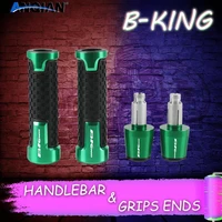 logo whit b king for all year motorcycle cnc handlebar grips and handlebar grips ends accessories