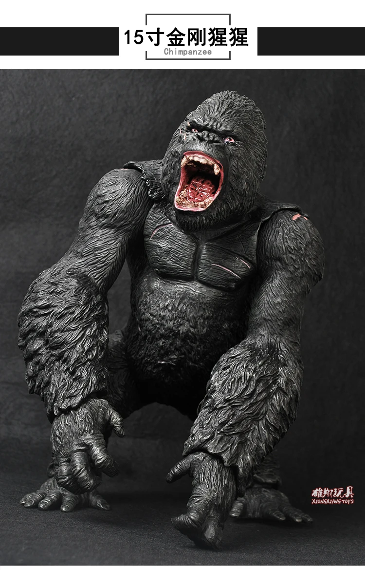 

35CM 15 Inches High KINGKONG Figure Model Display Model for Fans Gifts