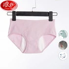 Дышащие непротекающие менструальные трусики LANGSHA, расширенные физиологические трусики, женское нижнее белье, хлопковое нижнее белье для девочек