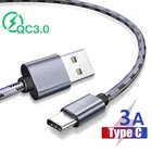Кабель USB Type-C, кабель USB QC3.0 3A для быстрой зарядки, провод для быстрой зарядки телефона, провод для быстрой зарядки 3,0, кабель для Samsung, Xiaomi