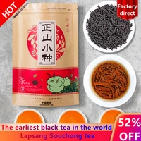 2021 longan lapsang souchong black chinese tea longan and smoked flavor chinese tea 250g