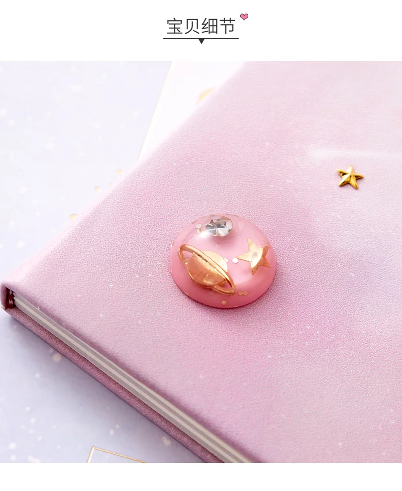 Loveиз Kawaii блокнот планета блокнот прекрасный планировщик книга розовый цвет книга блокнот для девочек канцелярские товары школьные принадлежности