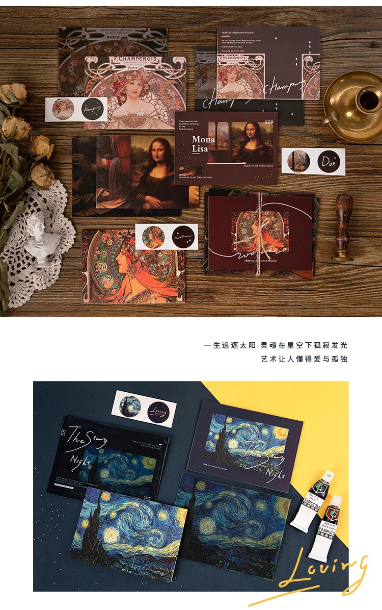 4 шт. мировые шедевры живописи Коллекция серии полупрозрачный конверт открытка поздравительная открытка письмо стационарная бумага для хранения