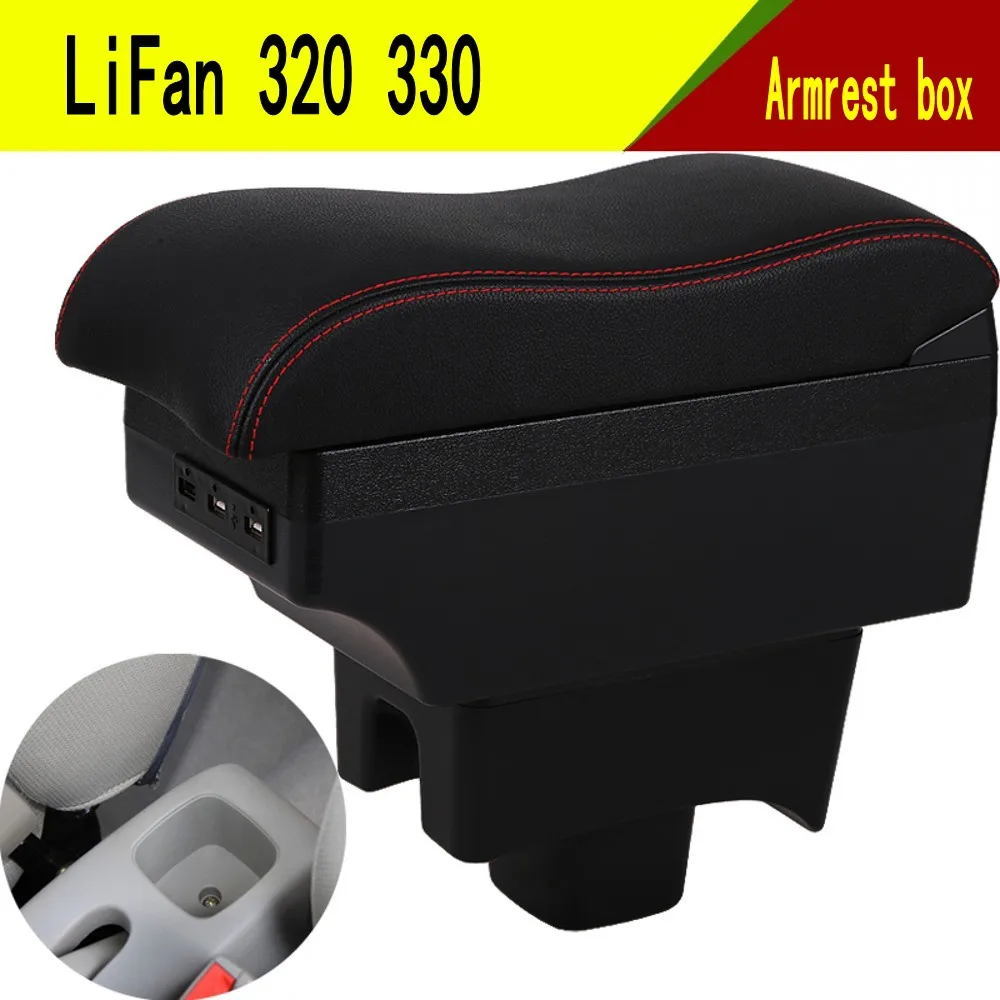 Подлокотник центральной консоли для LiFan 320 330|Подлокотники| |