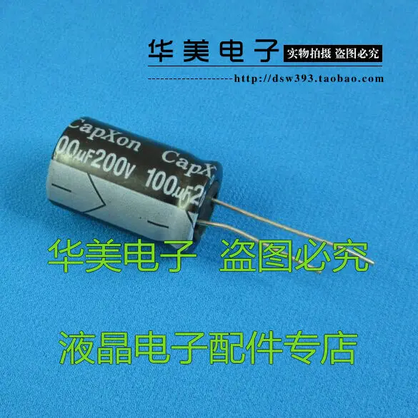 Бесплатно Delivery.200V100UF новые высококачественные электролитические конденсаторы |