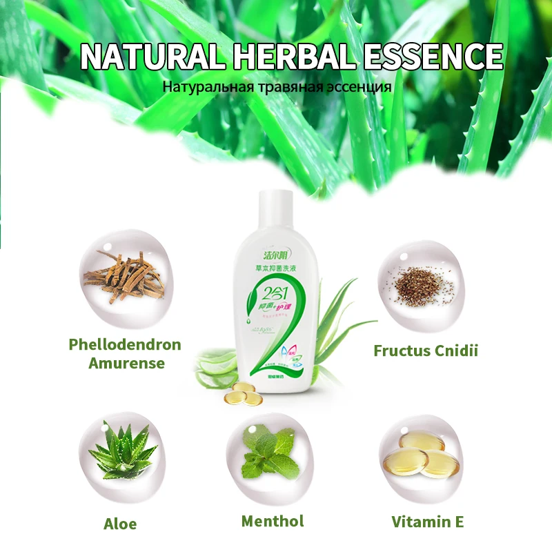 Женский моющийся натуральный травяной интимный лосьон вагинальный очищающий