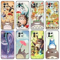 Anime Studio Ghibli Totoro Phone Case For Xiaomi POCO NFC 10T 11T 11X Pro 11i Lite CiVi Black Cover