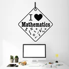 Наклейка на стену с символом математики, Виниловая наклейка на окно, для школьного класса, кабинета, интерьера, M356