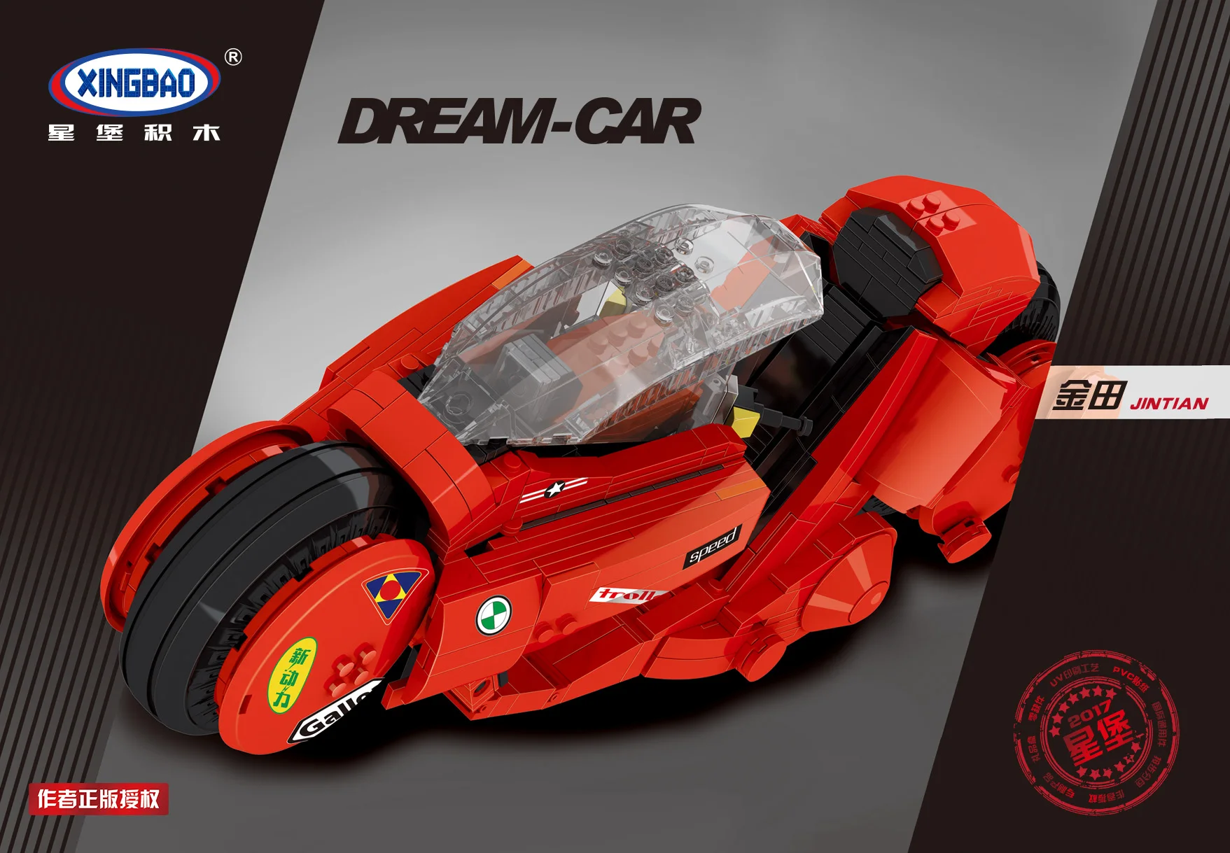 XingBao 03001 креативный набор MOC Technic Citizen Akira Moto детские строительные блоки кирпичи