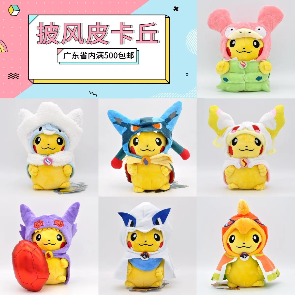 TAKARA TOMY Покемон Плюшевая Кукла Конг Idiot Tabernai Sableye и зелеными птицами милая игрушка