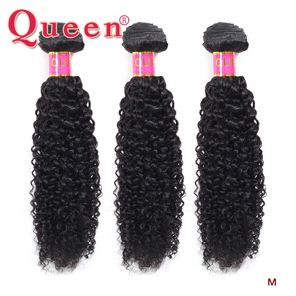 Индийские кудрявые волнистые волосы Queen Hair Products 3 пучка двойные пряди Реми