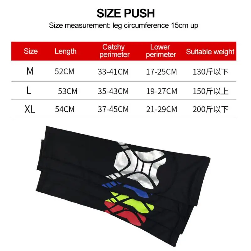 Спортивные гетры силиконовые профессиональные длинные до колена с рукавом