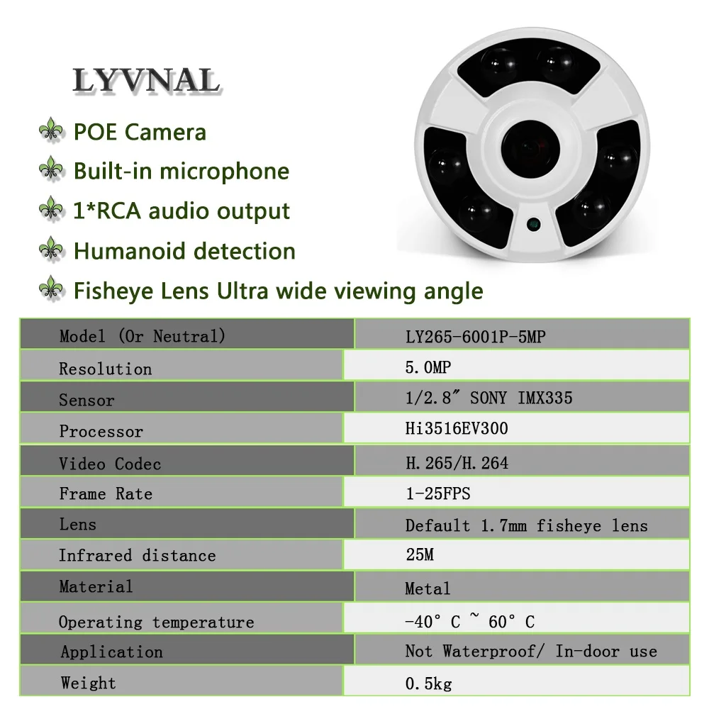 Ip-камера видеонаблюдения LYVNAL h.265 5 Мп poe 48 В 1 7 мм объектив рыбий глаз | Безопасность