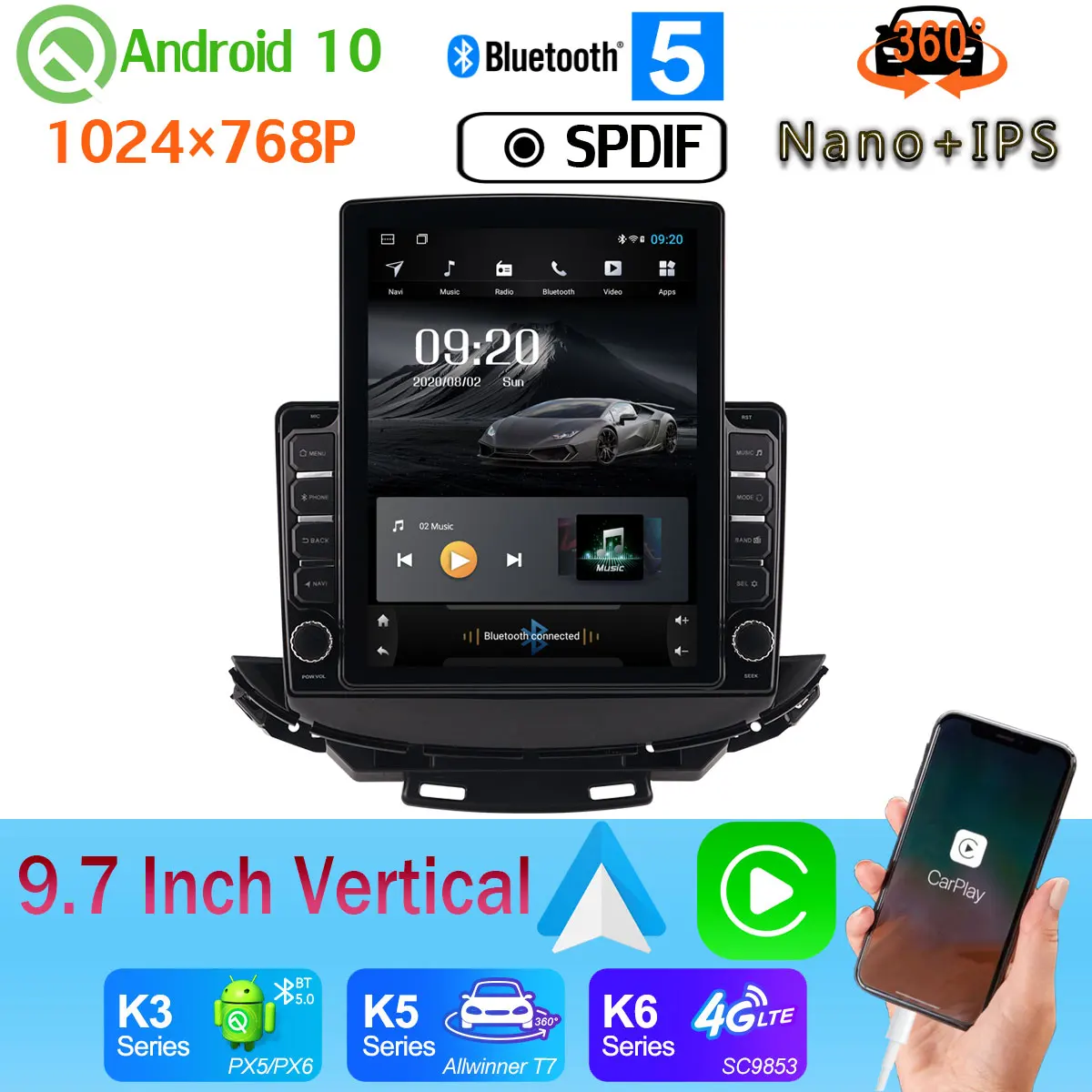 Автомобильная GPS-навигация Android 9 7 дюйма в стиле Tesla PX6 4 + 64 ГБ 10 Радио для Chevrolet Trax